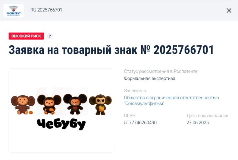 скриншот с сайта 