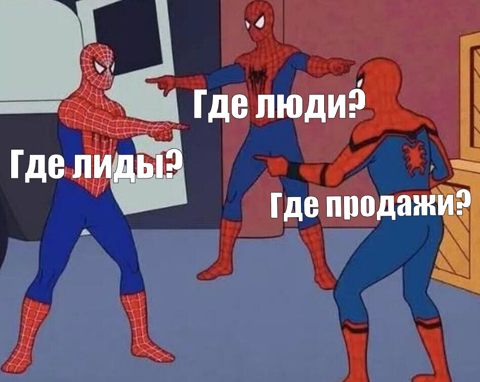 Сгенерировала мем на сайте Webcalypt