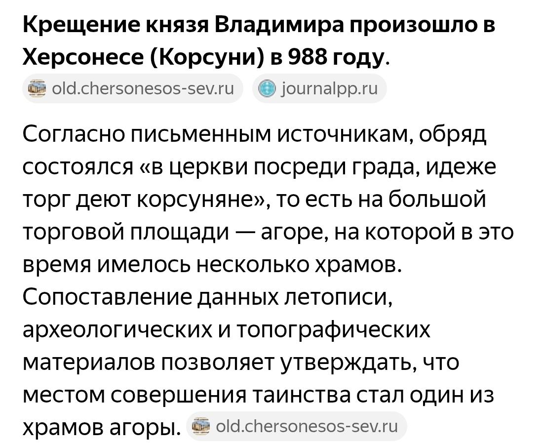 Фото из свободных источников интернета.