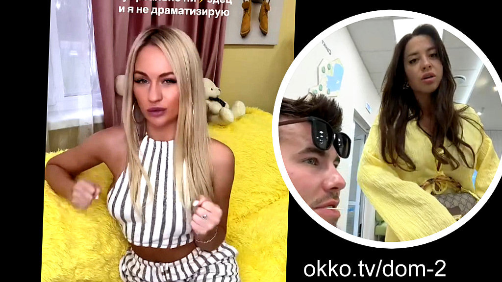 Фото: соцсети