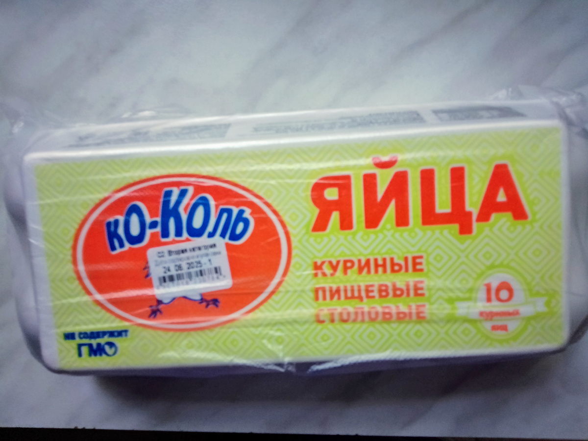 Фото автора. Лучше купить яйца, чем шоколадку, а по цене одинаково. Лучше 75 - 120 тысяч рублей отложить, чем потратить на девушку, которая запросто завтра вас бросит. А вот жене можно всё купить, особенно любимой)))