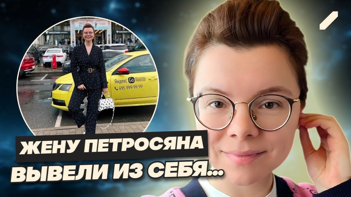 "Настроение ниже плинтуса": жена Петросяна, Татьяна Брухунова, не попала на лекцию о моде из-за такси. Море негодования...