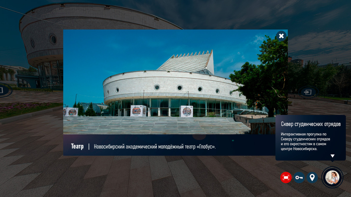 Сквер студенческих отрядов. Новосибирск. Фотография - www.openmainphoto.ru