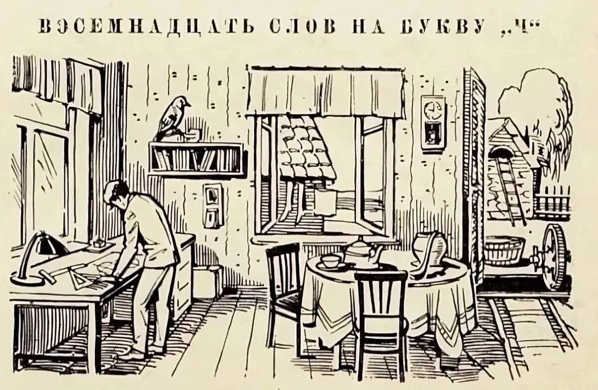 Источник: Комсомольский комсомолец (но это — не точно).
