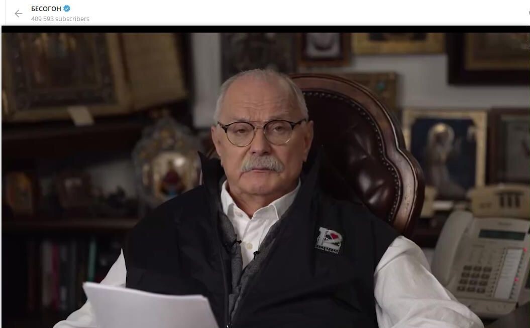    Никита Михалков. Скриншот: телеграм-канал "Бесогон"