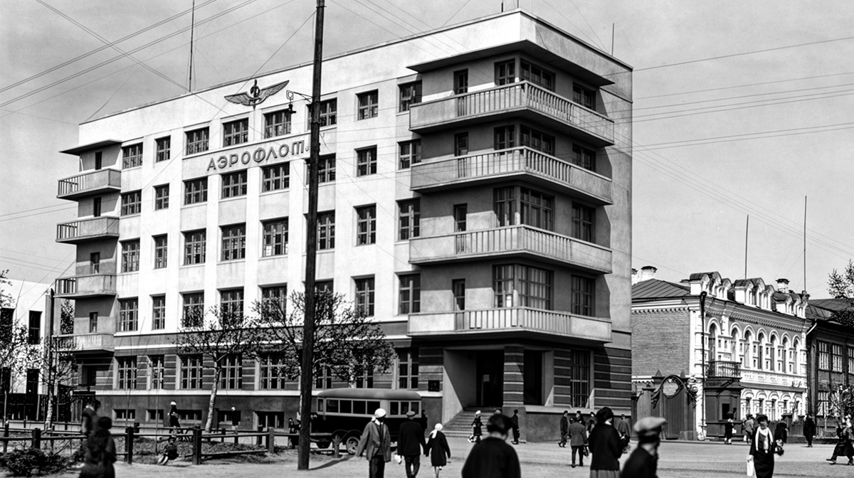 Здание "Аэрофлот" по адресу Красный проспект, 44. Новосибирск. Историческая фотография.