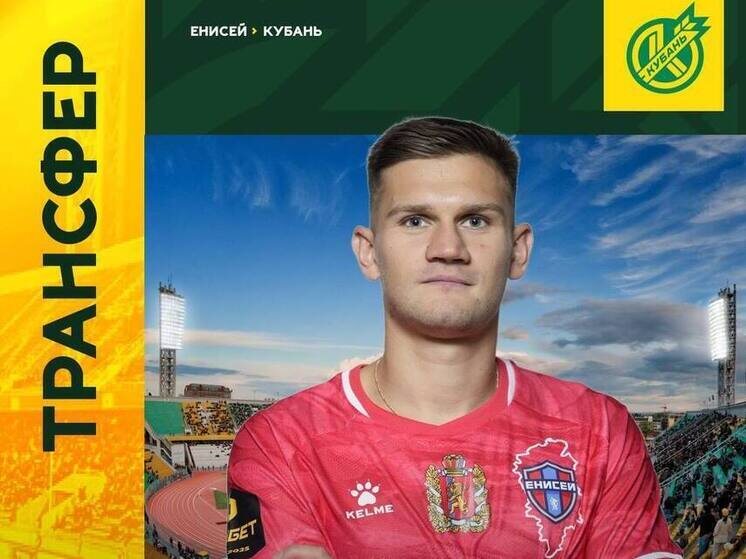     t.me/pfckuban_official