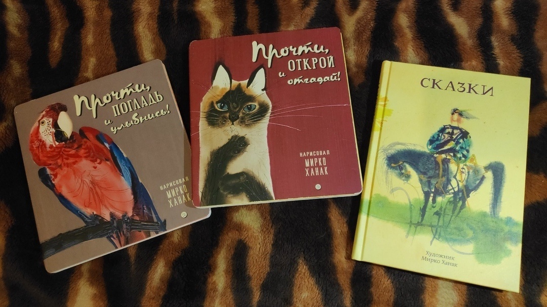  Фото из архива автора