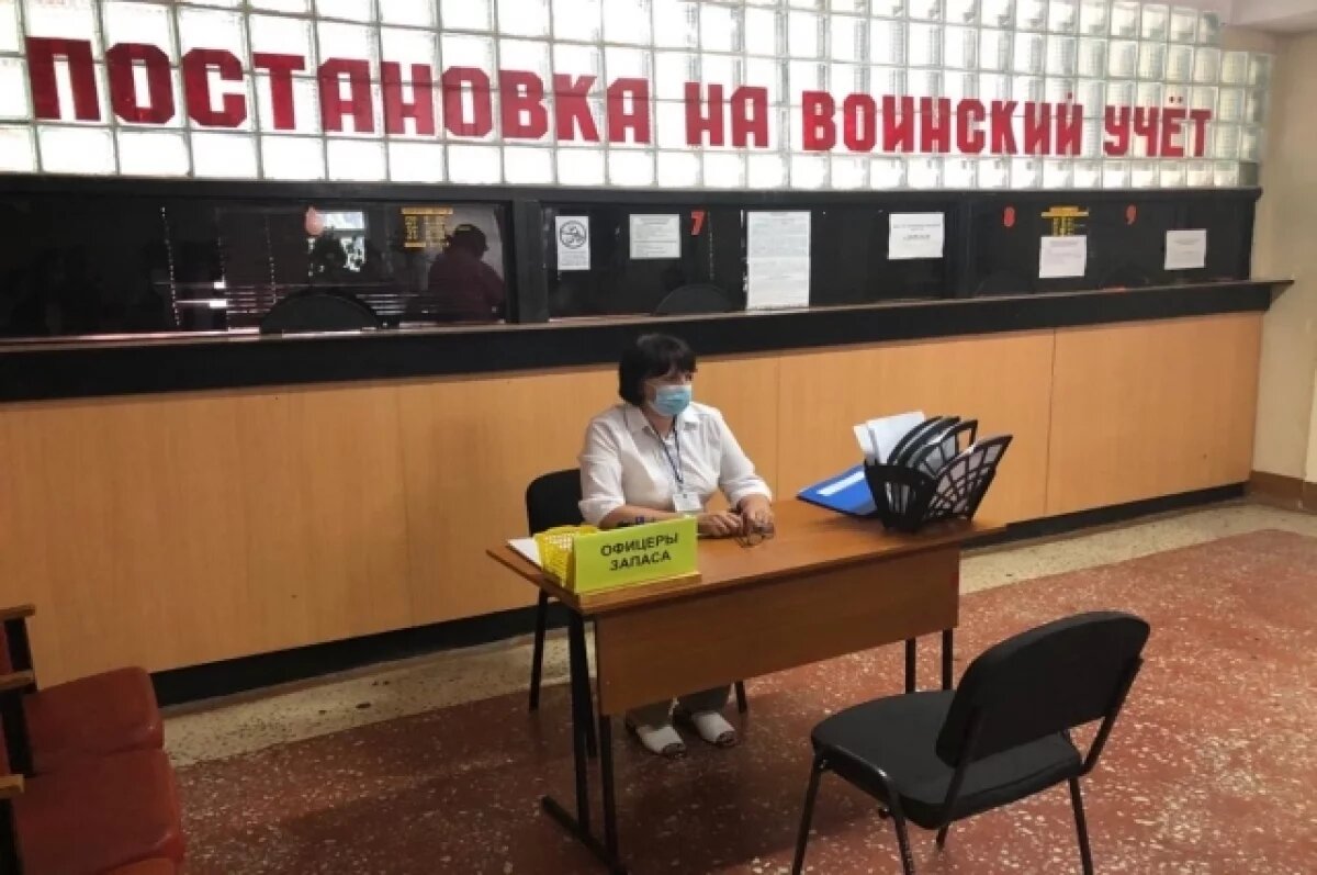    Соловьев: мужчина обязан сообщить в военкомат о переезде в течение 2 недель