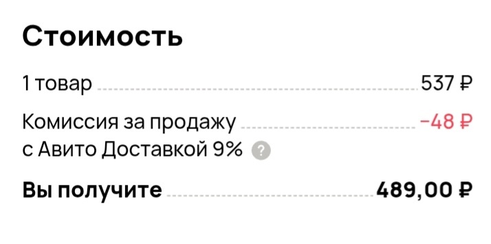 Утром было 7 %, к вечеру стало 9. 