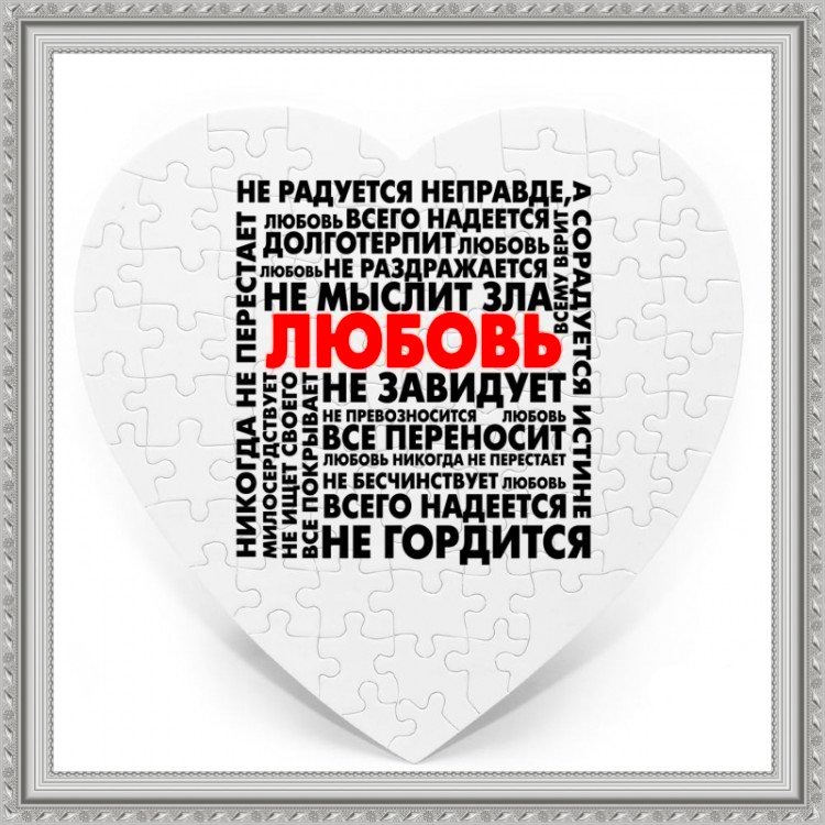 коллаж автора
