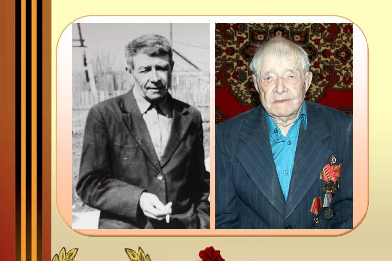    Петр Петрович Герлинг