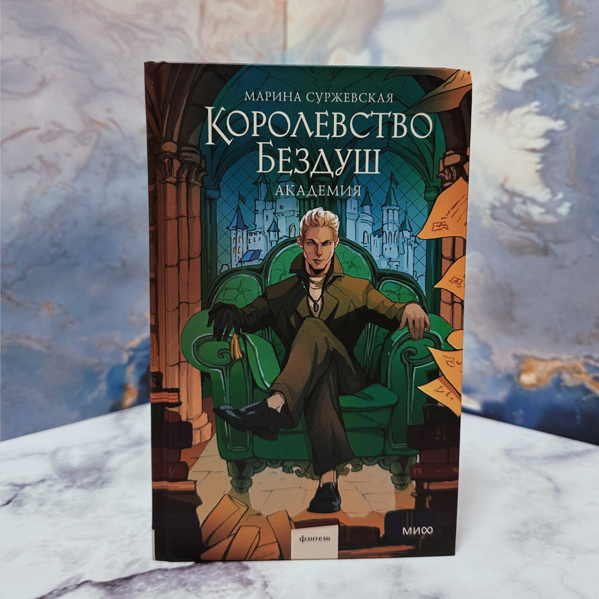 Фото Анны Карповой/Книжная лавка: жизнь любителя почитать