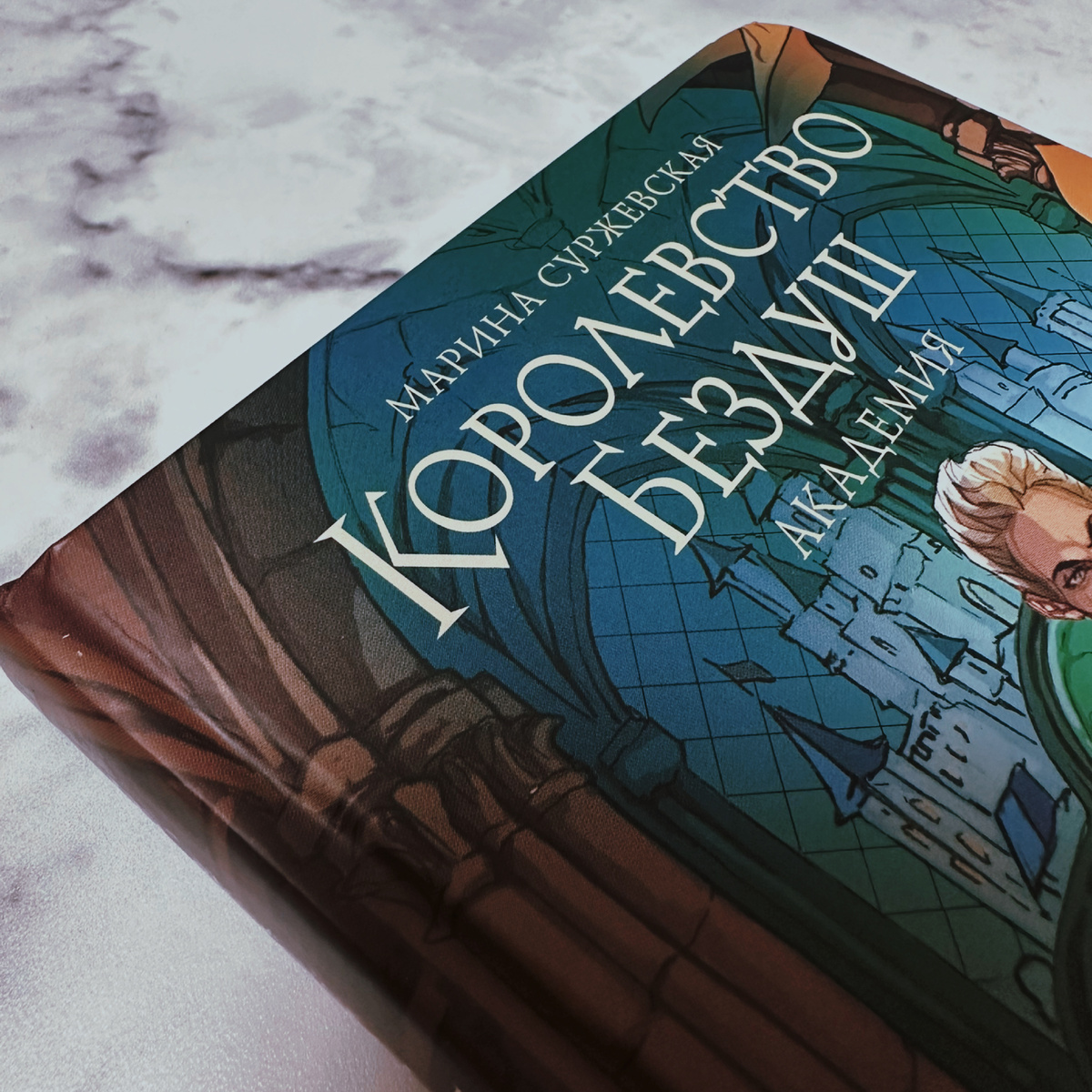 Фото Анны Карповой/Книжная лавка: жизнь любителя почитать