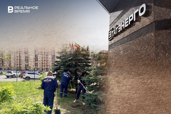 Фото: Реальное время