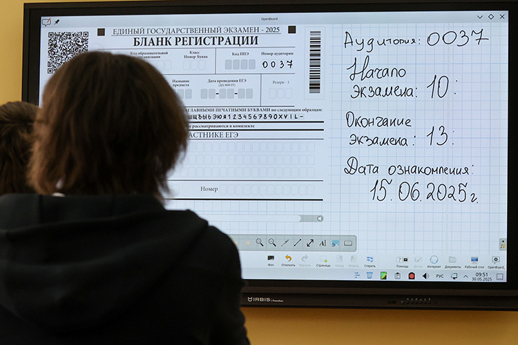    Школьники стали чаще выбирать для сдачи ЕГЭ естественные и точные науки.   
Фото: © Belkin Alexey/news.ru / www.globallookpress.com