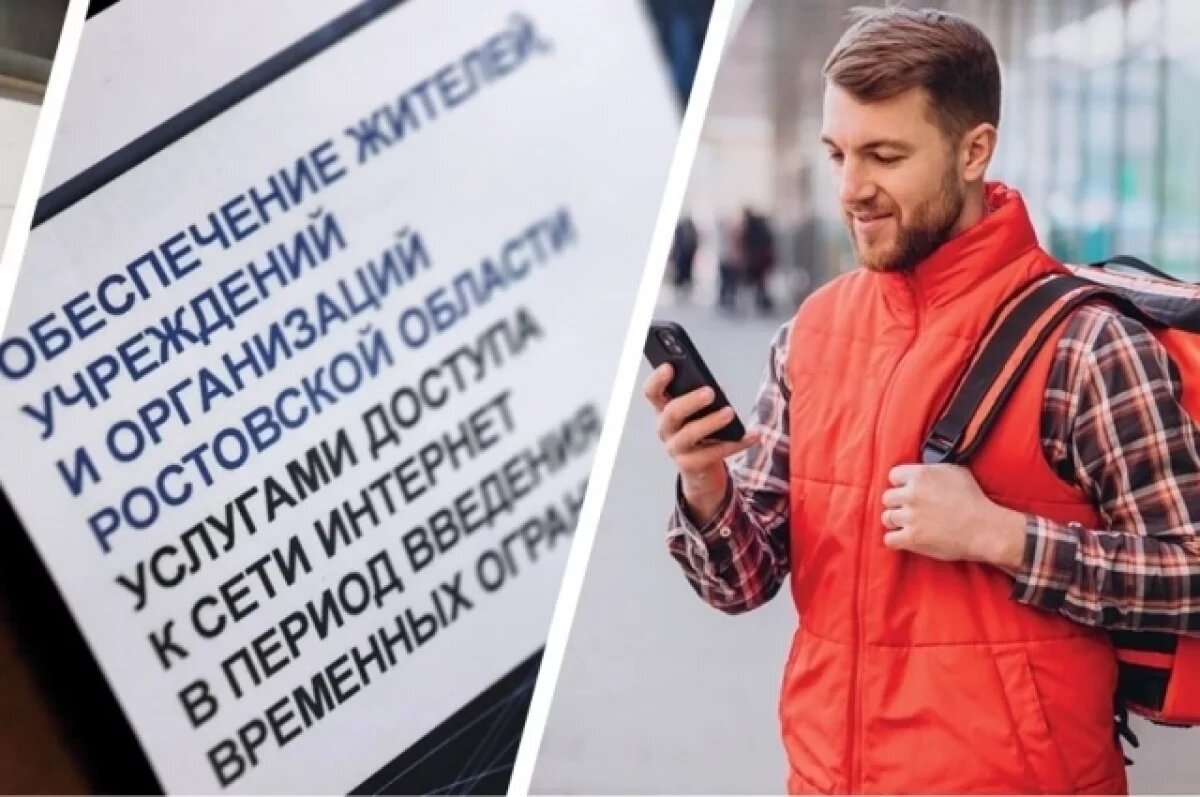    Жители научились жить в новой виртуальной реальности – наступила стадия принятия ситуации.