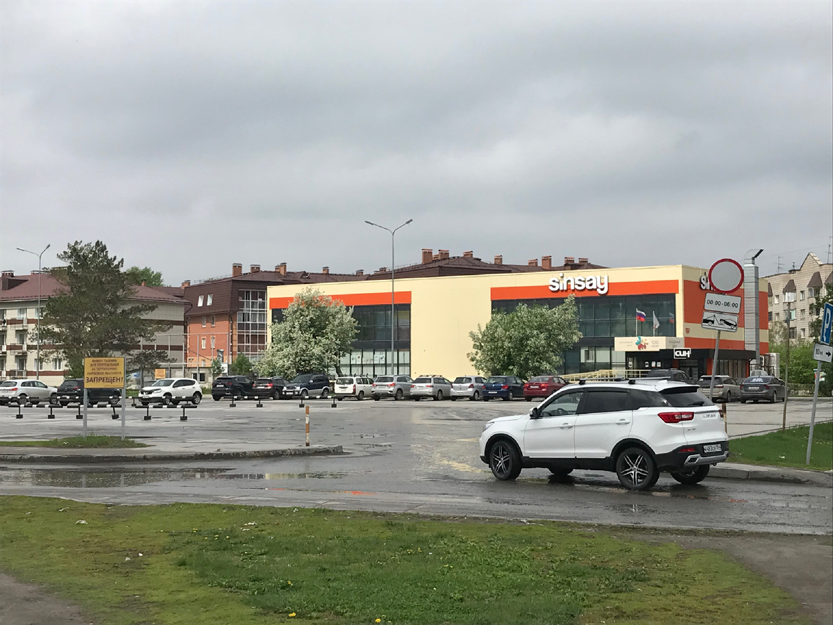 Весна, автомобили, МФЦ...