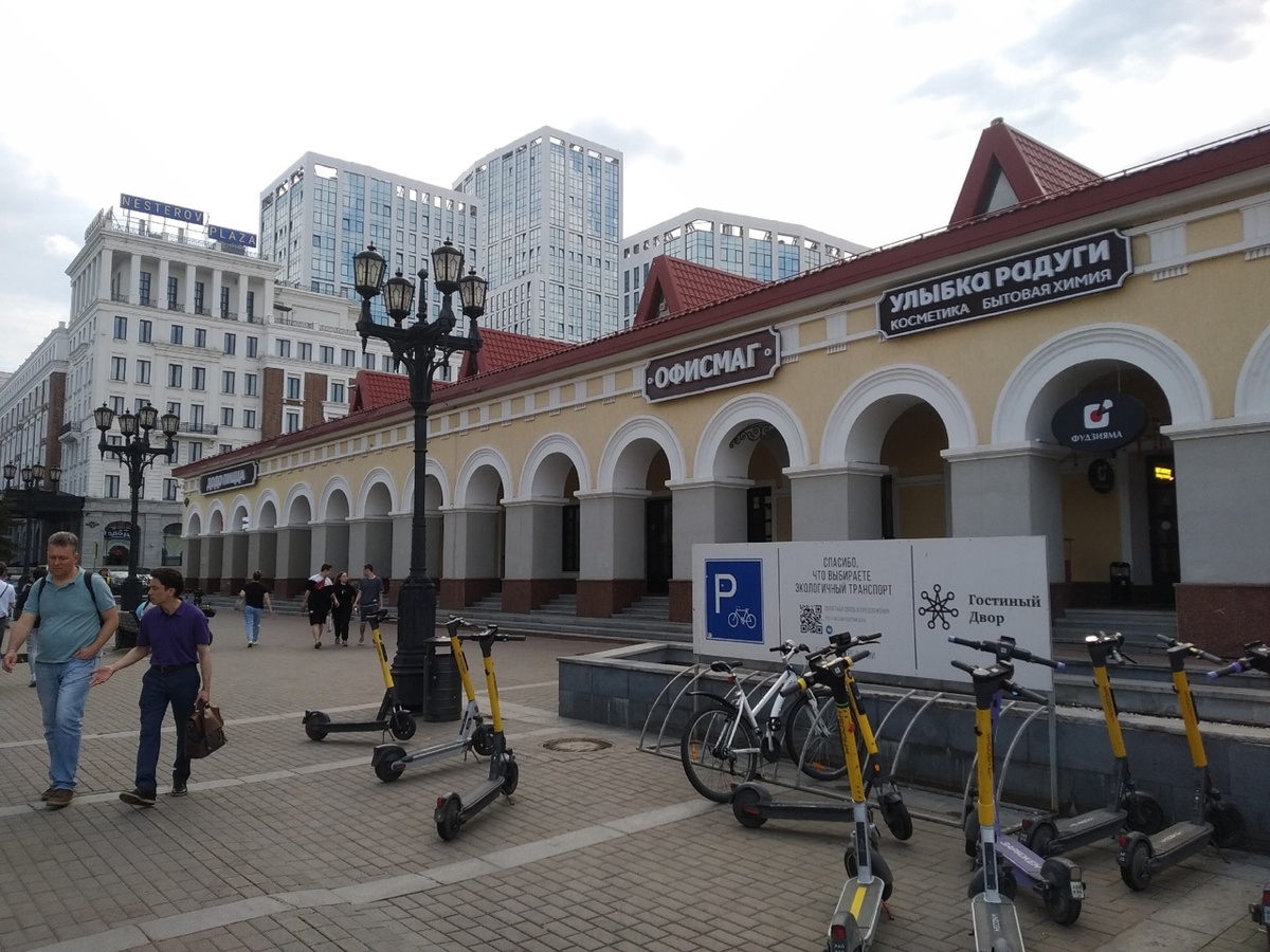 Гостиный Двор в Уфе (личное фото)