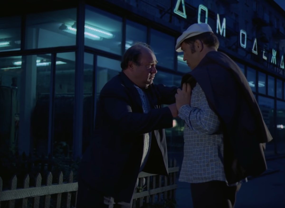 Кадр из фильма «Афоня», 1975 год, режиссер — Георгий Данелия.