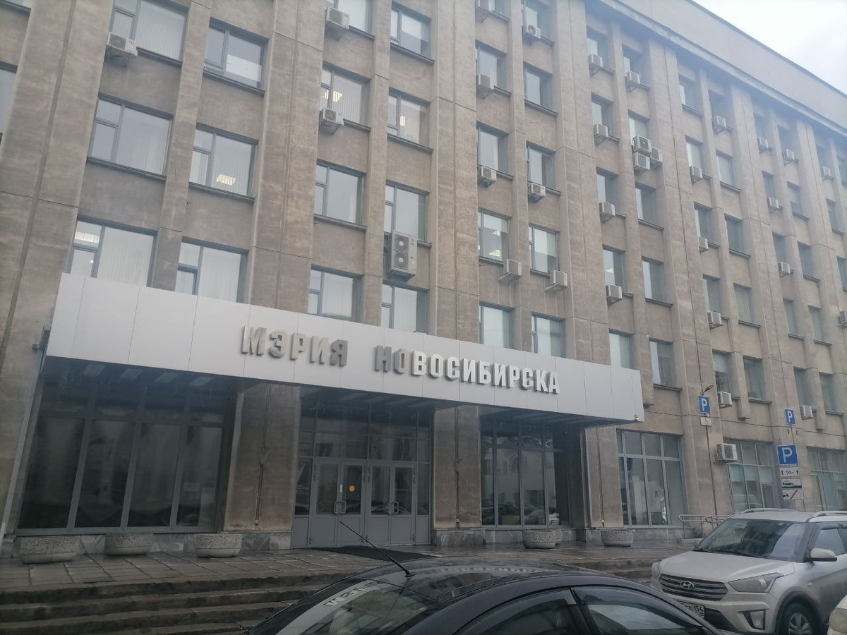 Решение озвучили в мэрии.  Фото: Фото: ФедералПресс / Екатерина Ломакина