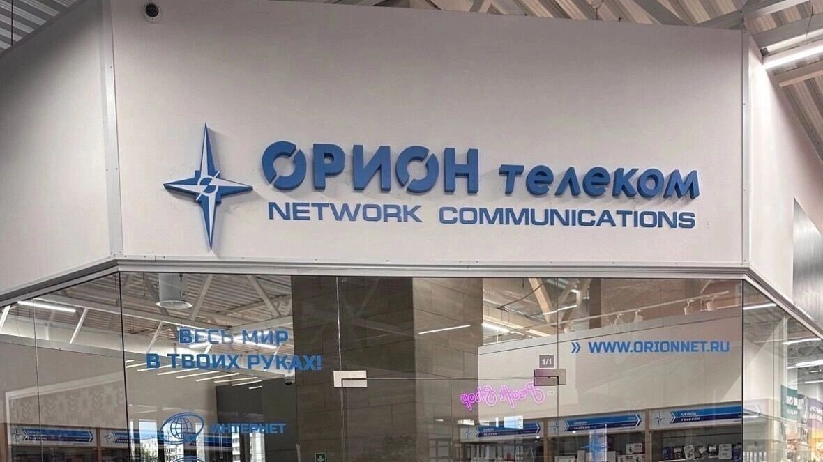     Источник: prmira.ru