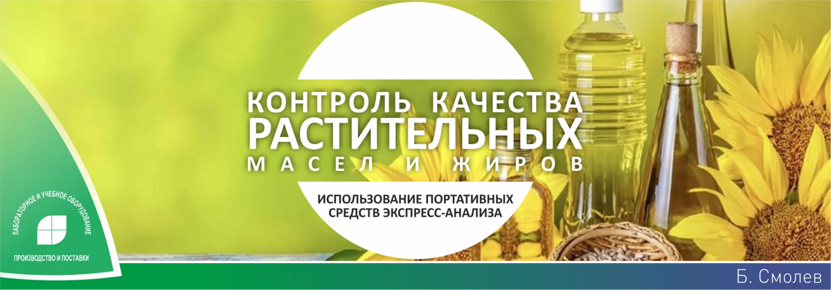 Статья руководителя группы компаний КРИСМАС Бориса Смолева