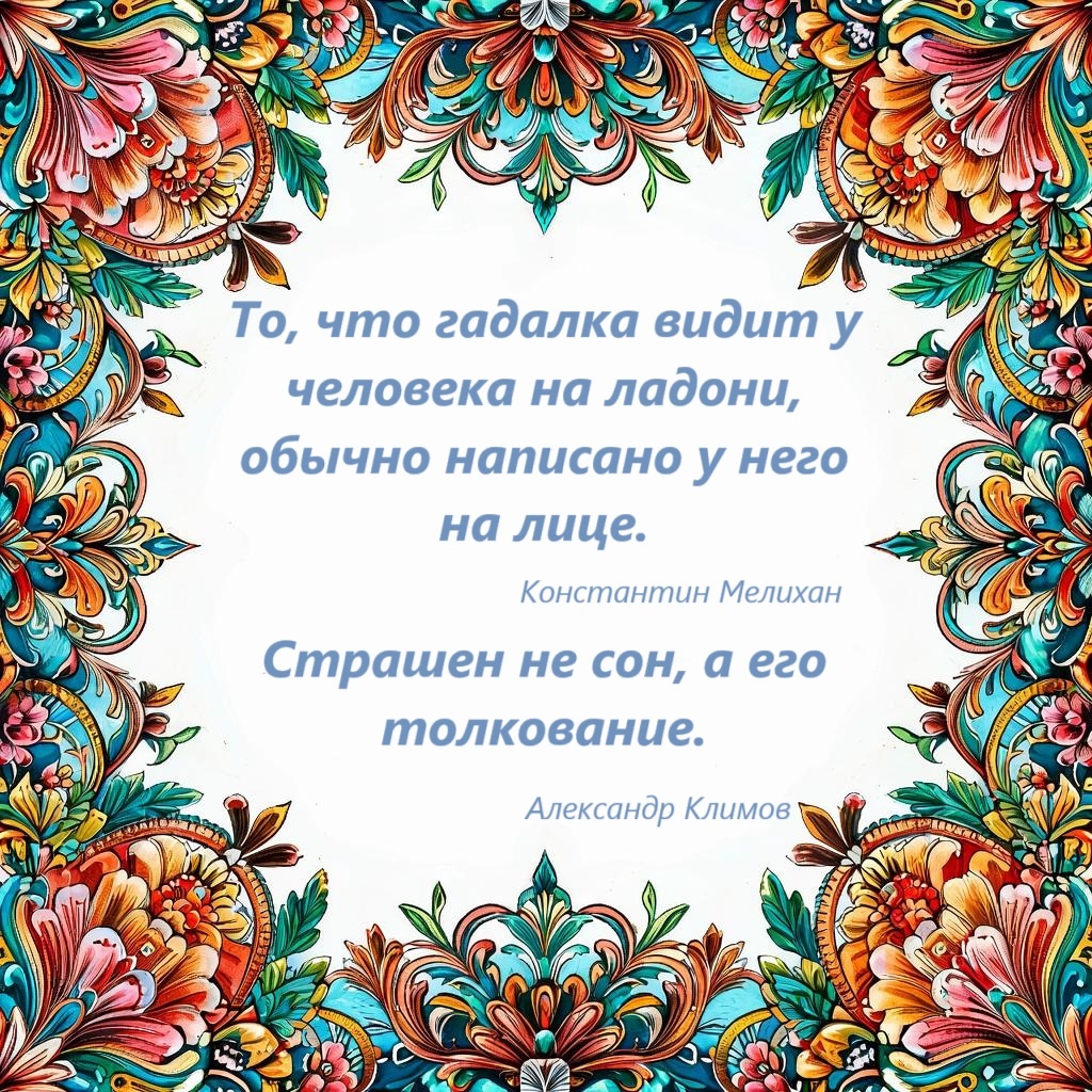 сгенерированная открытка