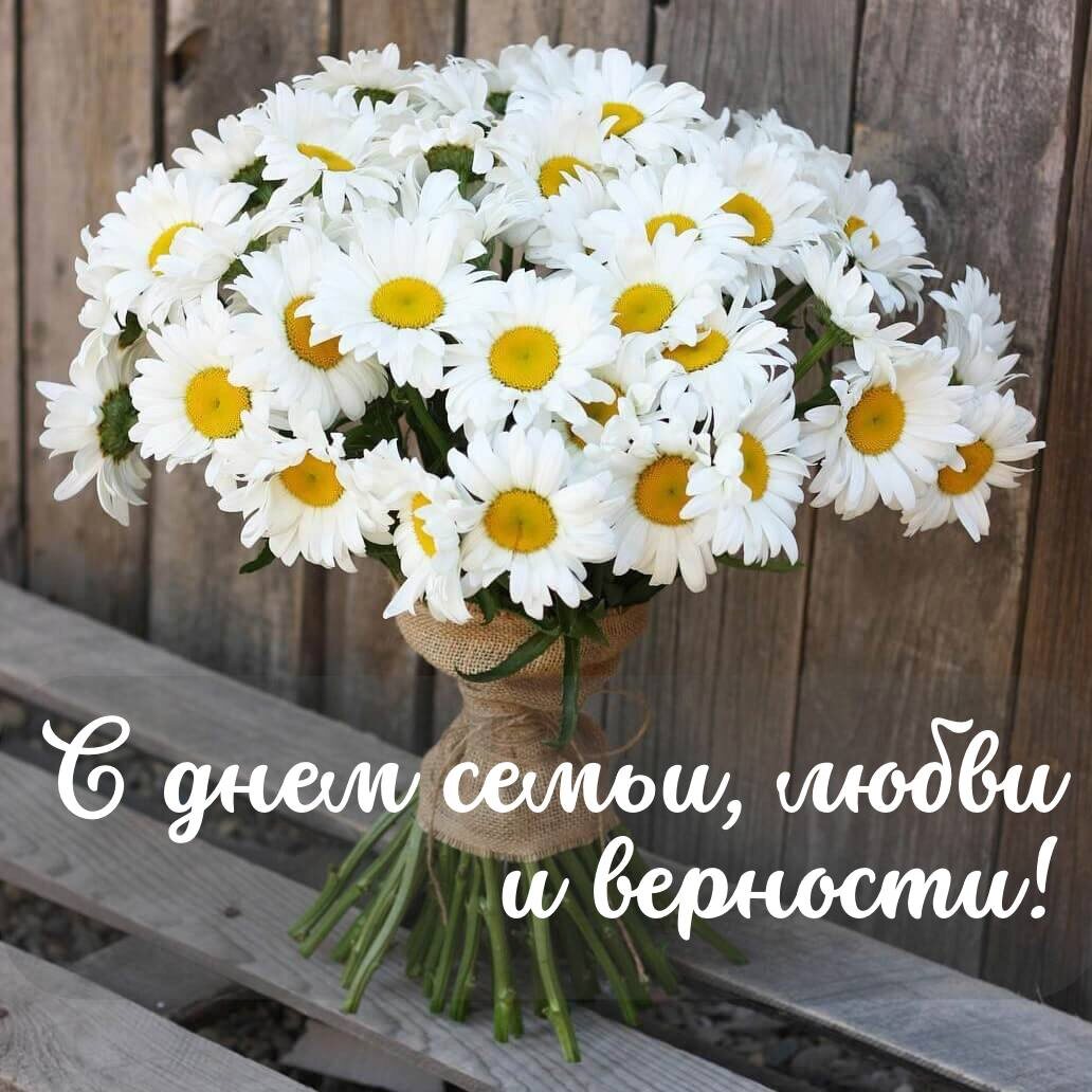 С праздником 🌹