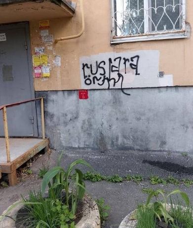 Фото: тг-канал "Многонацонал".