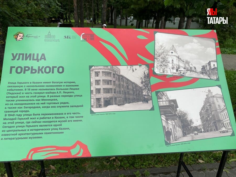 
Фото: © «Миллиард.Татар»