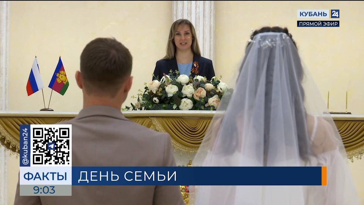    Видео канала «Кубань 24»