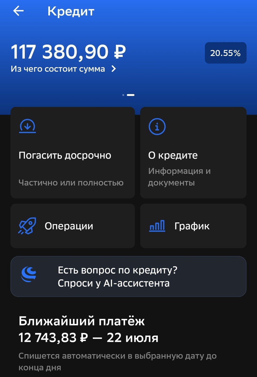 скрин автора