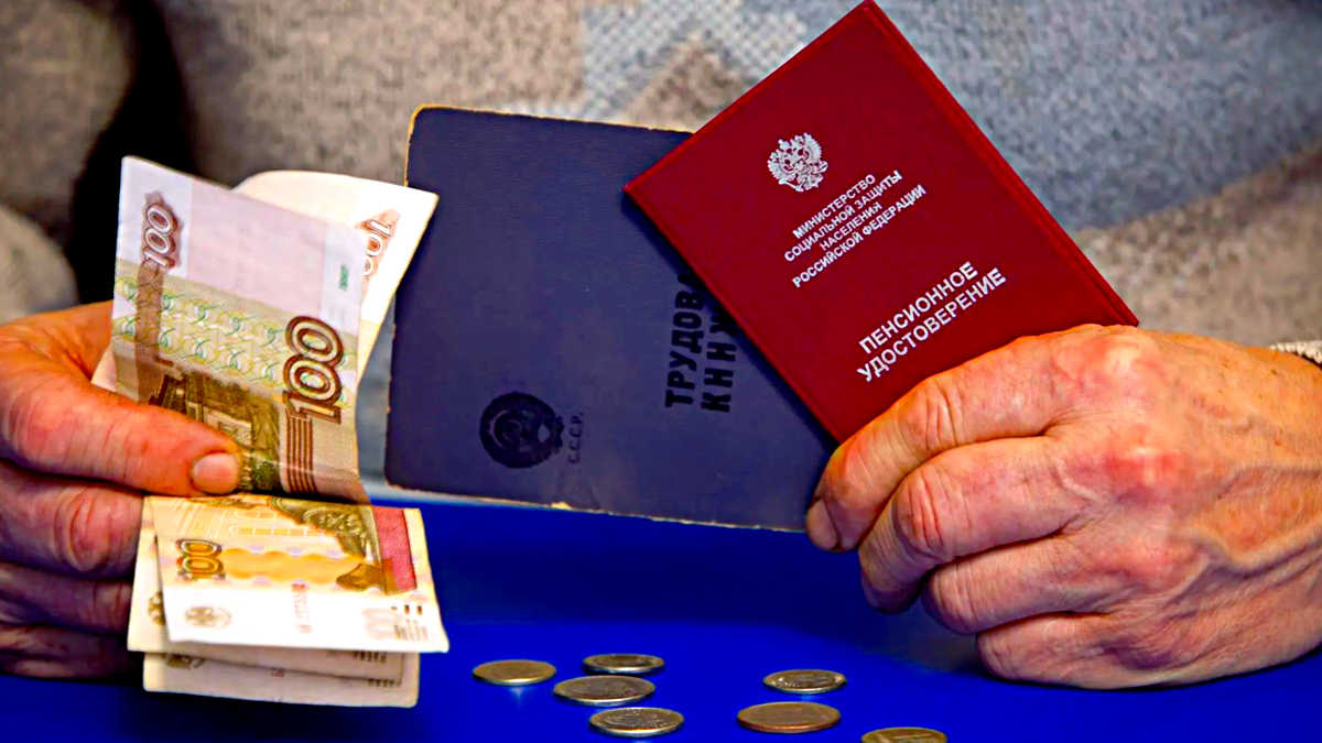 Почему прибавка к пенсии работающим пенсионерам  с 1 августа копеечная: что важно знать и где справедливость