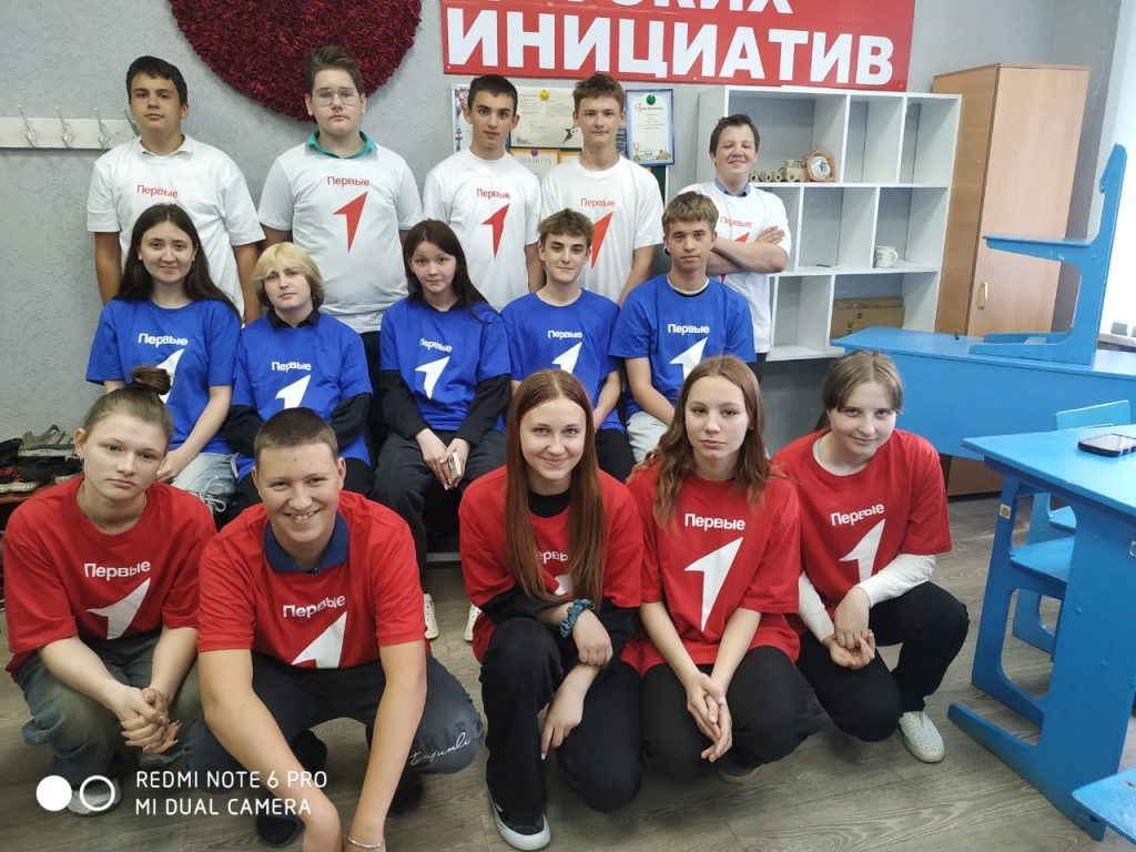    Движения Первых Редакция Газеты