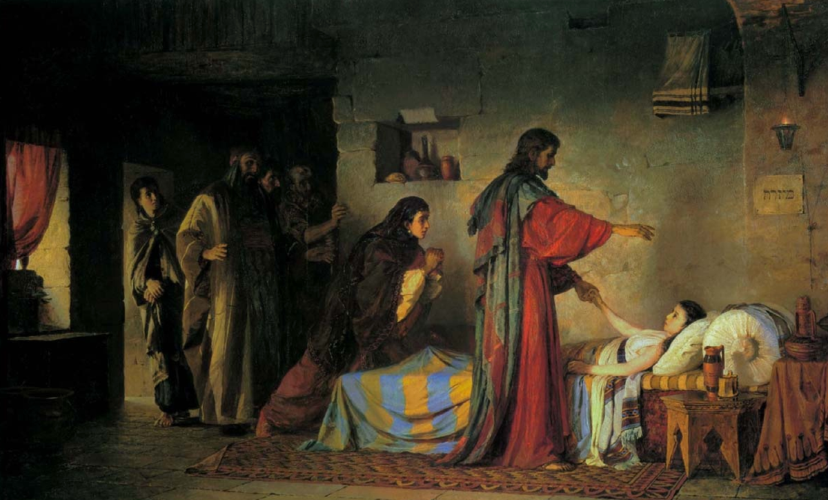 Воскрешение дочери Иаира