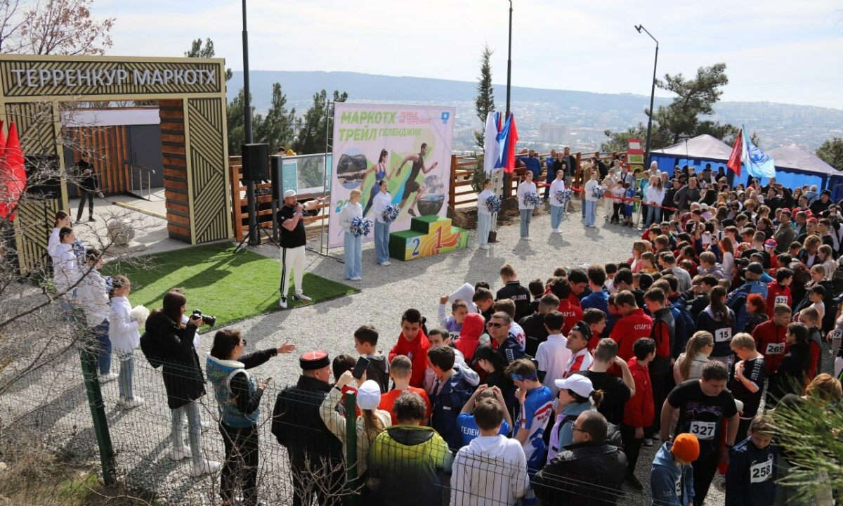    Фото пресс-служба администрации Геленджика