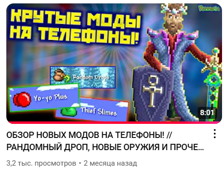 Пример превью