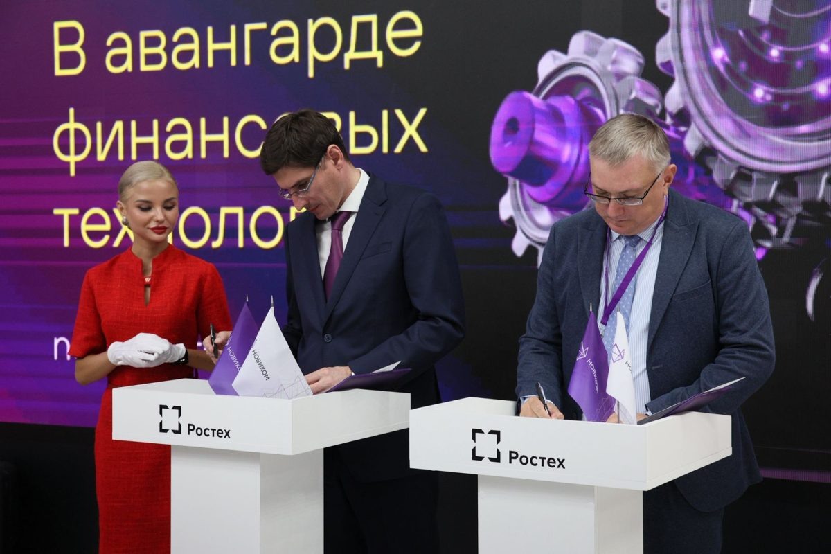    Правительство Нижегородской области и банк «Новиком» договорились о сотрудничестве в сфере поддержки промышленности