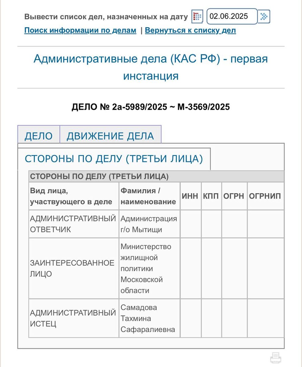 Telegram-канал Многонационал