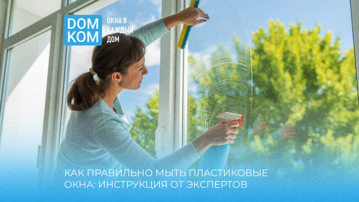 Пластиковые окна от производителя