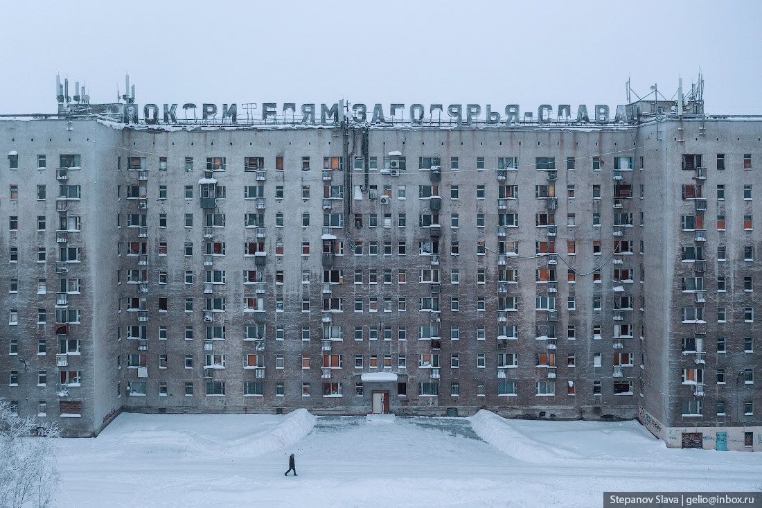 Воркута. Автор Фото: Слава Степанов / gelio.livejournal.com