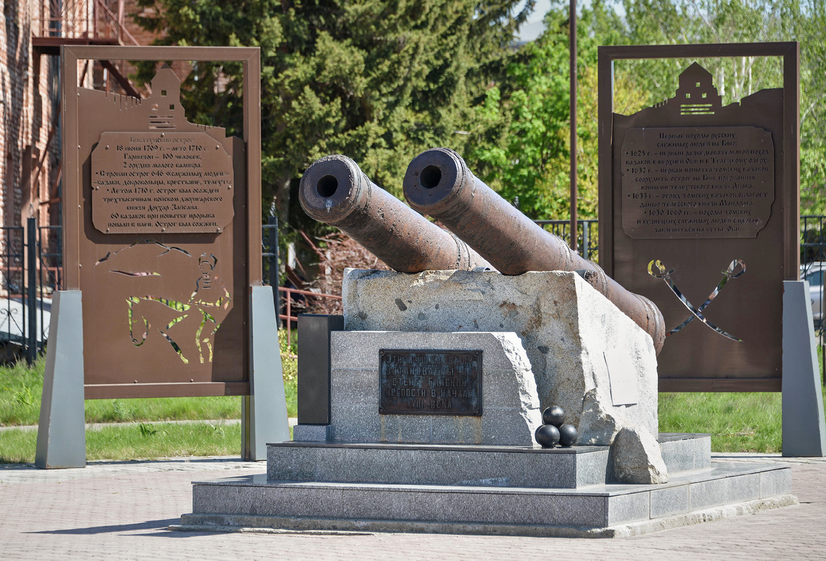 Фото Алексея Саламатова