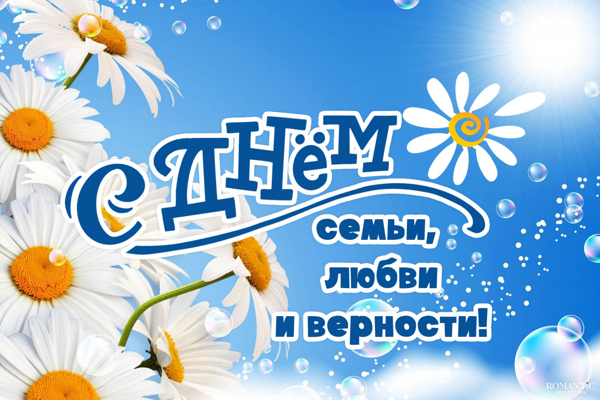 #Астропрогноз на 8-10 июля 2025. Ключевые аспекты дня