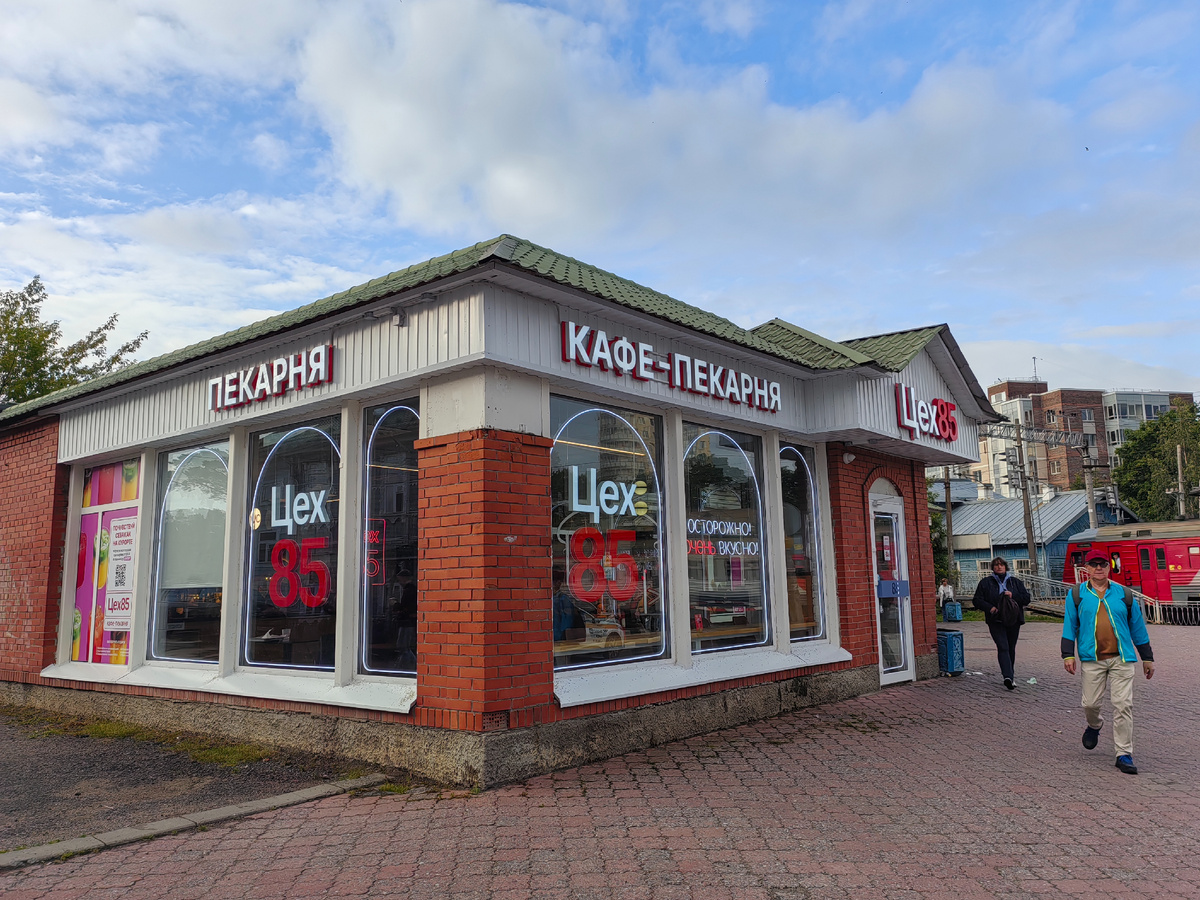 Кафе-пекарня "Цех85" в Сестрорецке (Санкт-Петербург, Курортный район) / Фотография из личного архива 