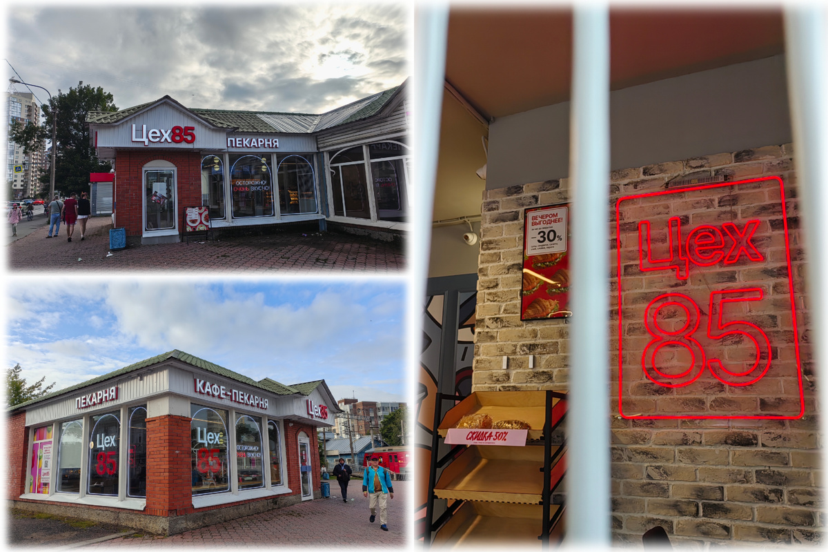 Фотоколлаж из личного архива