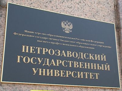    Фото: ГТРК Карелия