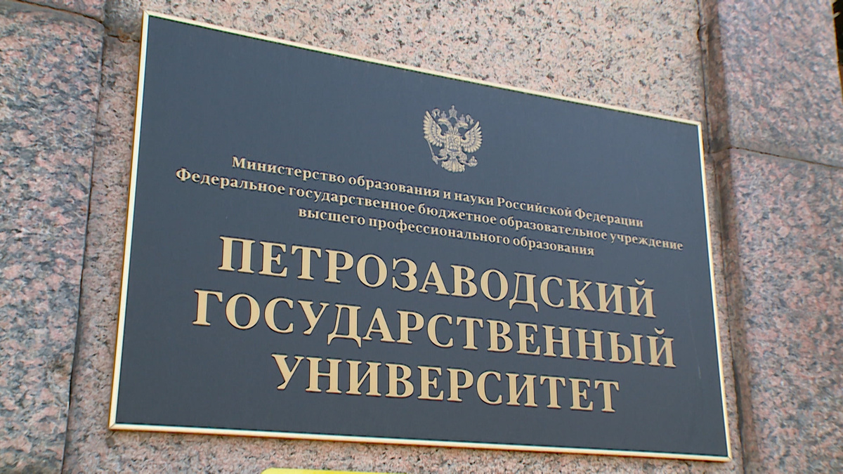    Фото: ГТРК Карелия