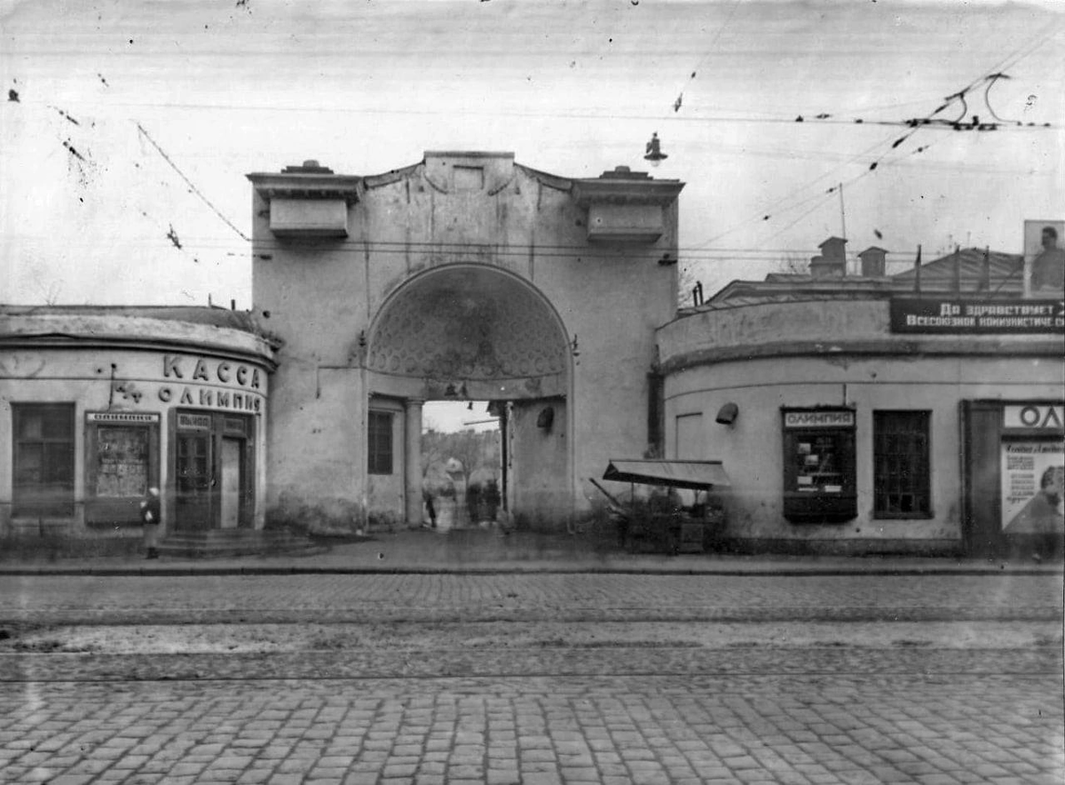 Международный (Московский) проспект. "Олипия", 1939 год