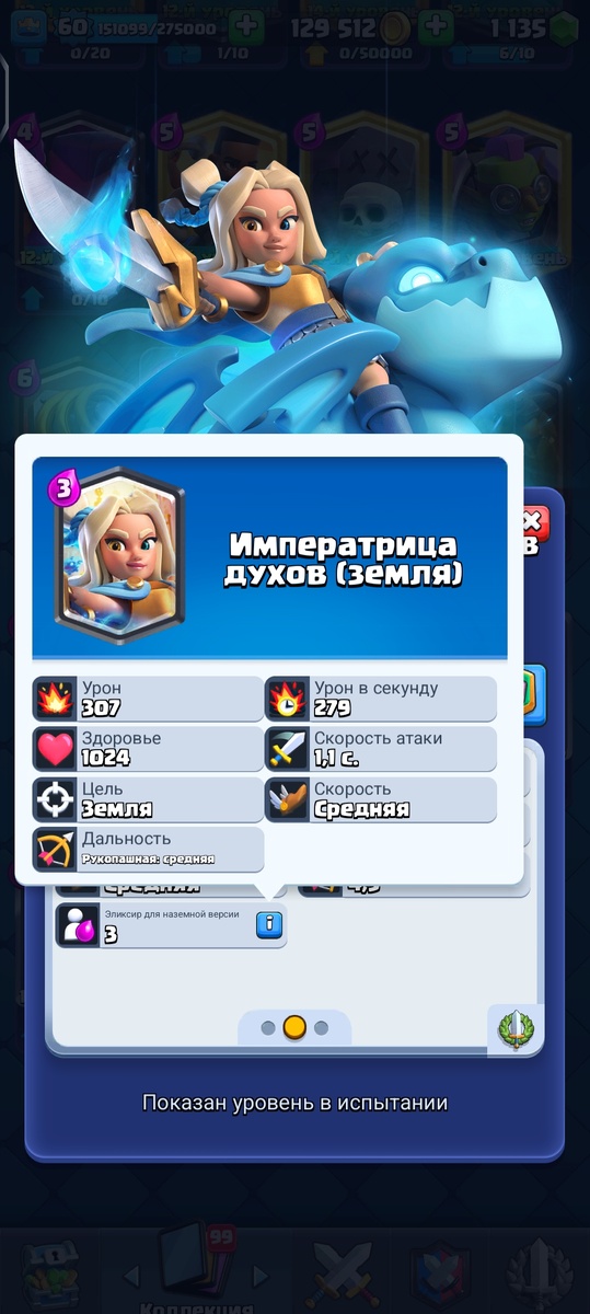 Невоздушная форма